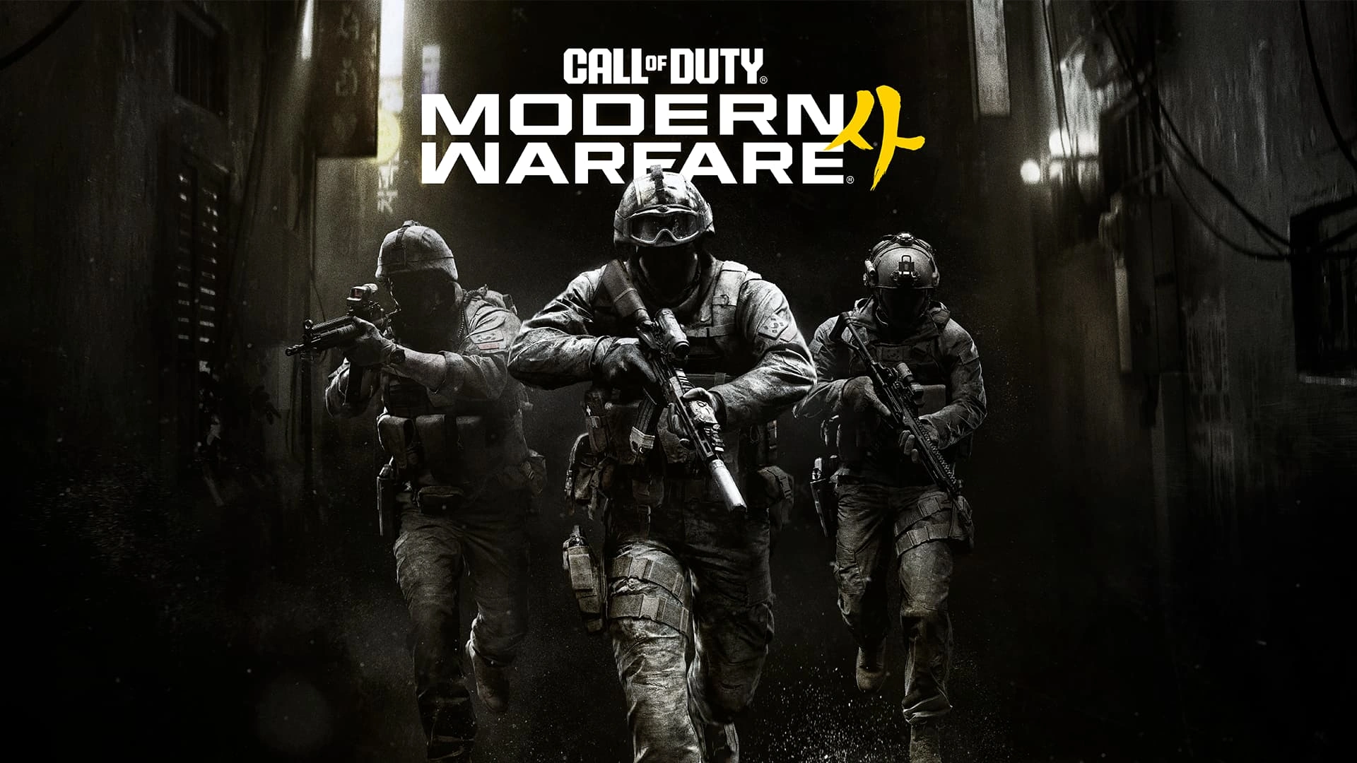 Call of Duty